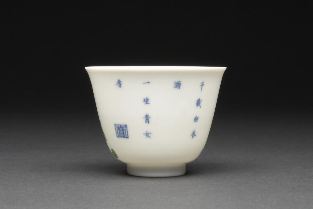 图片[23]-wine-cup BM-PDF.815-China Archive